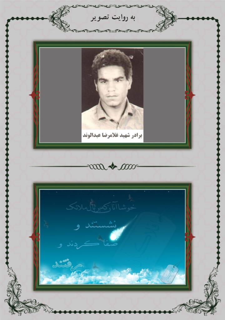 فاقد تصویر